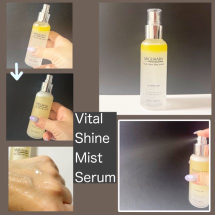 Ultra Whitening Perfect Ampoule/MIGUHARA/美容液を使ったクチコミ(7枚目)