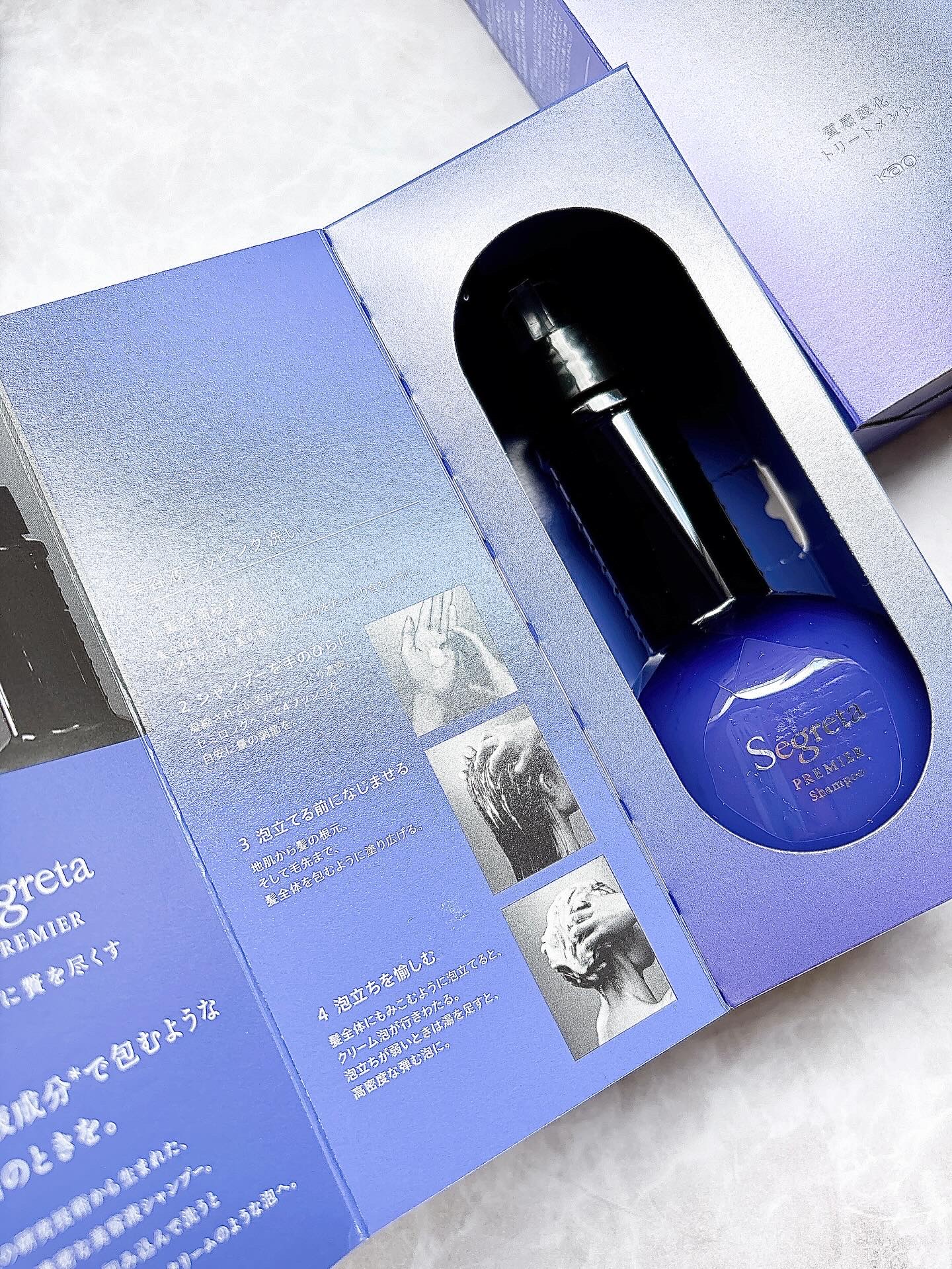 セグレタ プレミア 凝縮美容液シャンプー/質感変化トリートメント/セグレタ/市販シャンプーを使ったクチコミ（2枚目）