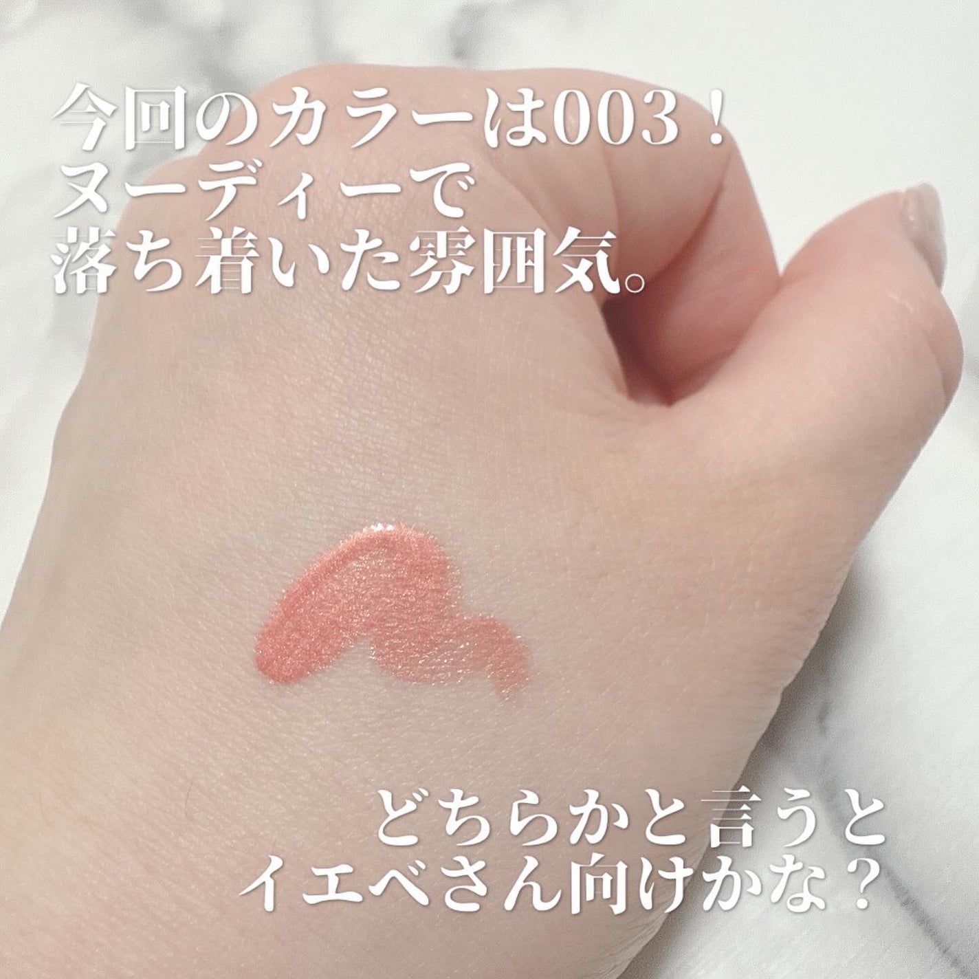 オブジェ グロッシー/MUZIGAE MANSION/リップグロスを使ったクチコミ(4枚目)