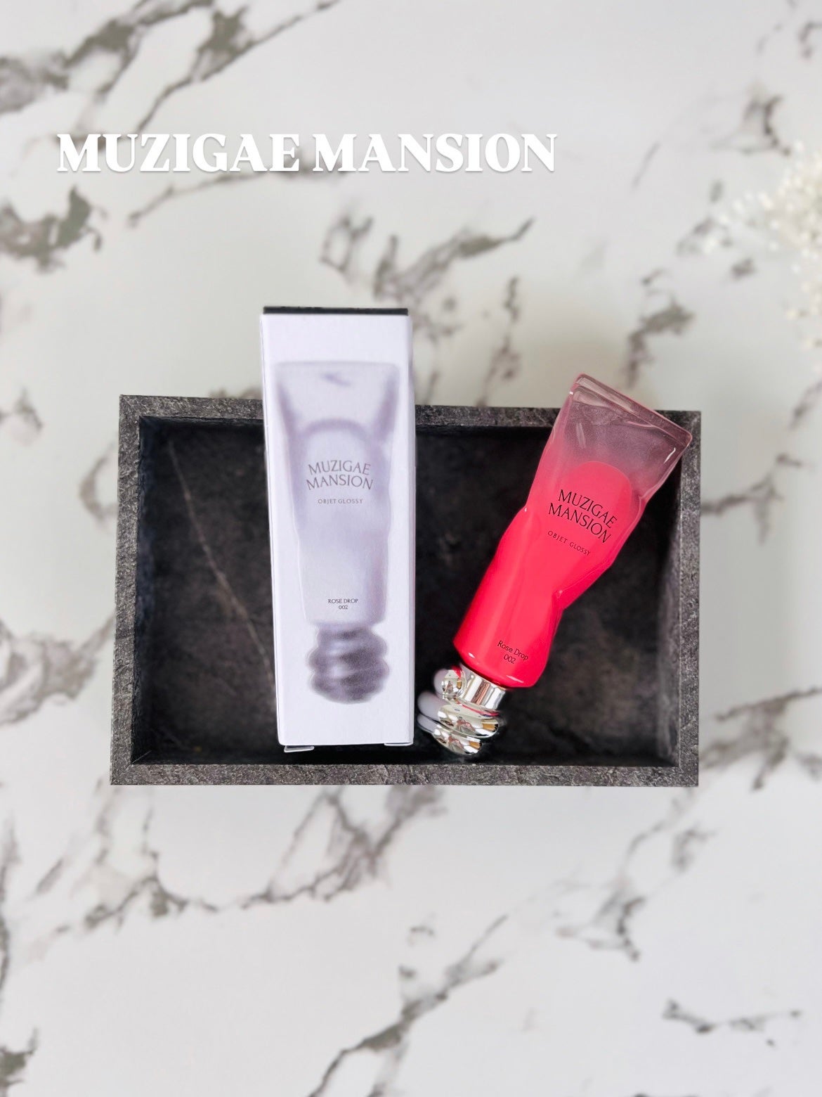 オブジェ グロッシー/MUZIGAE MANSION/リップグロスを使ったクチコミ(1枚目)