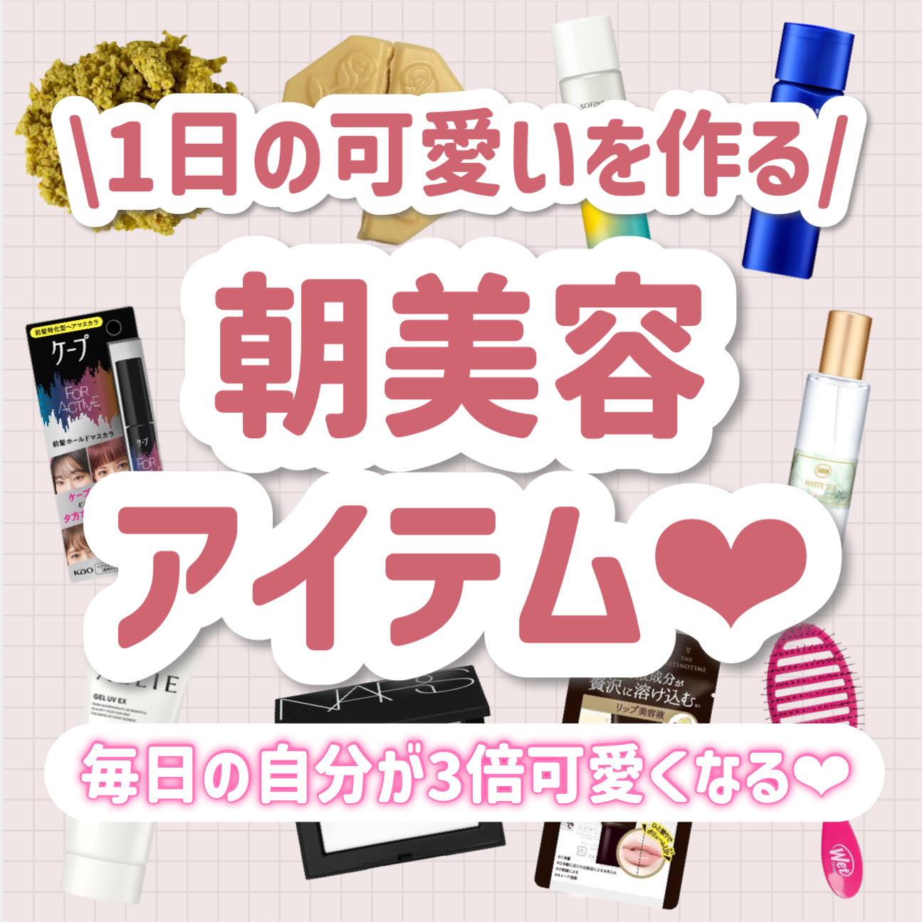 ザ スパイス ロール 250g/ラッシュ/その他洗顔料を使ったクチコミ（1枚目）