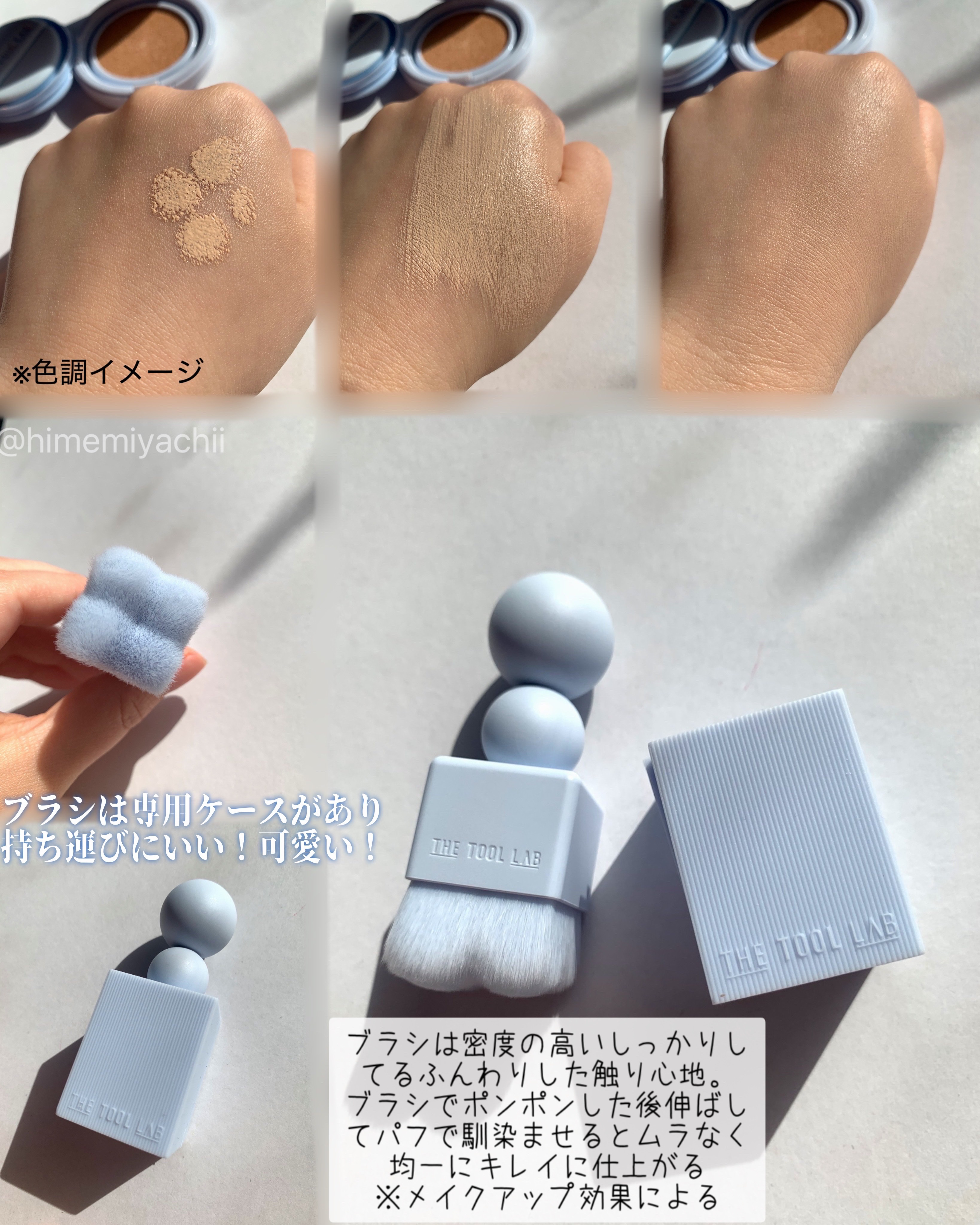 を使ったクチコミ（3枚目）