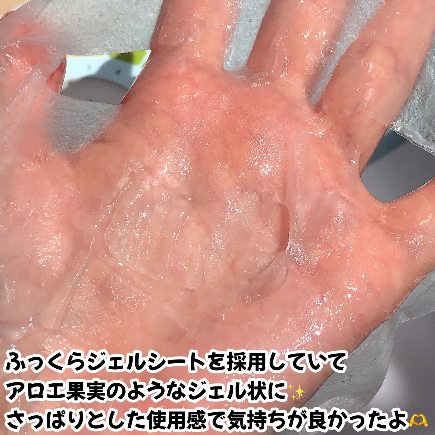 センシティブポケットサンスティック/SAM'U/日焼け止めスティックを使ったクチコミ(3枚目)