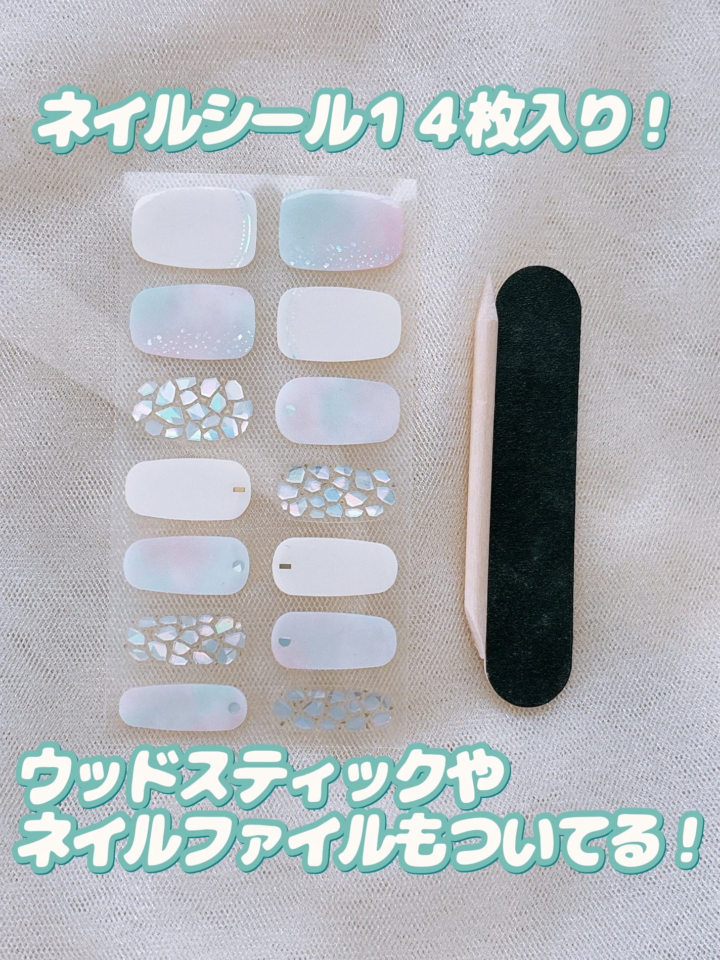 ライトキュアリングUVジェルネイルシール/キャンドゥ/ネイルシールを使ったクチコミ(4枚目)