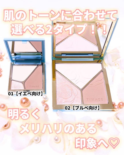 ハイライトシェーディングパレット/TIMAGE/パウダーハイライトを使ったクチコミ(5枚目)