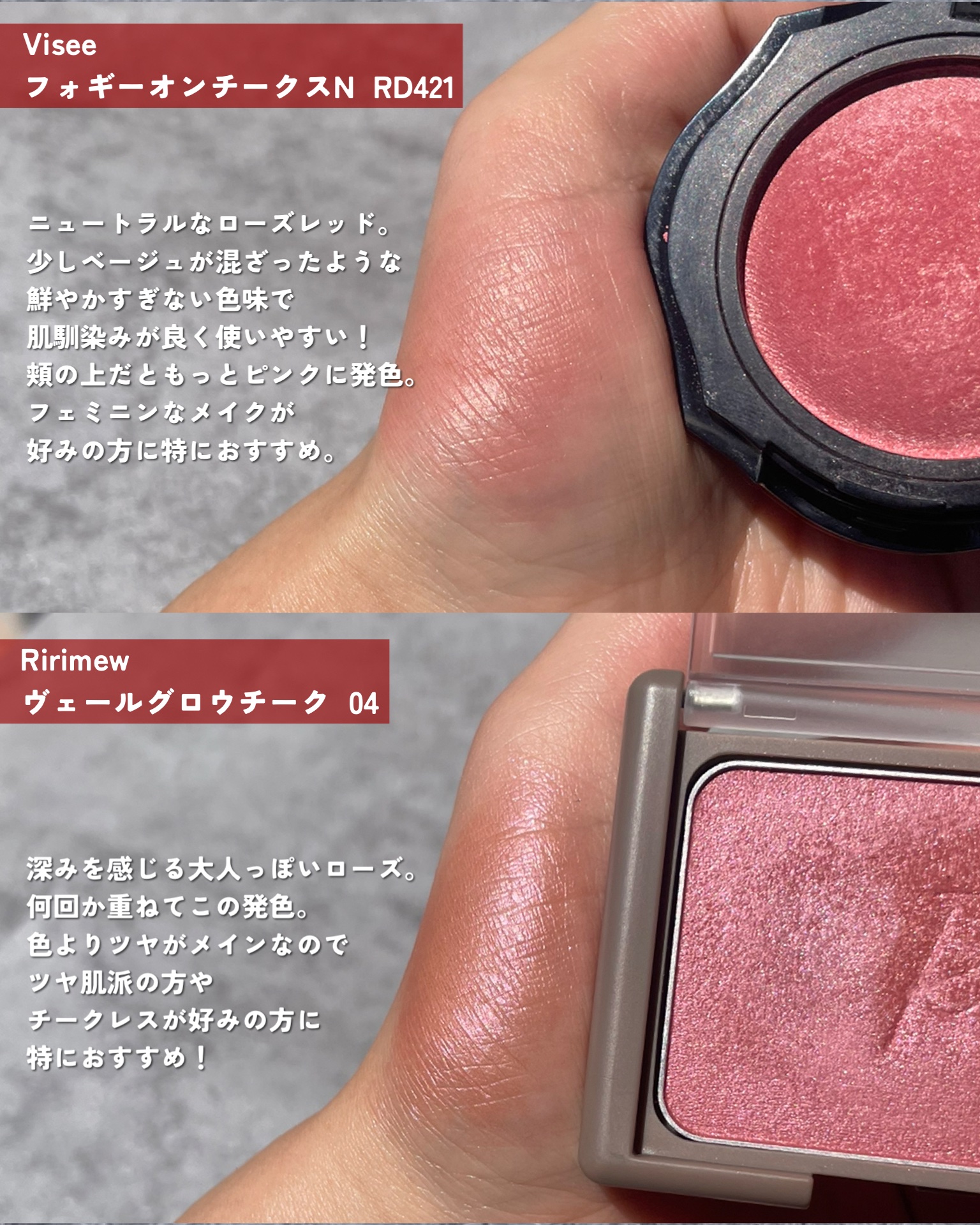 ヴェールグロウチーク/Ririmew/パウダーチークを使ったクチコミ（3枚目）