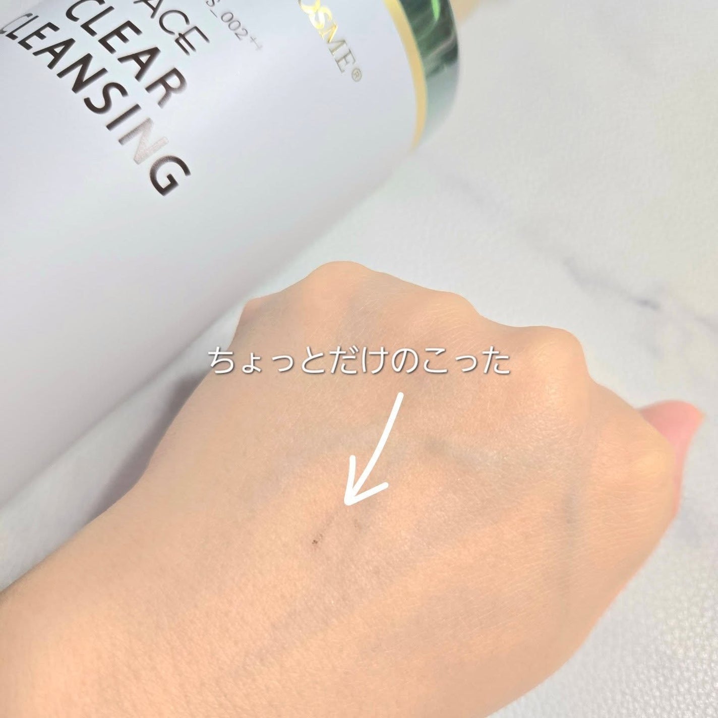 クリアクレンジング 京都宇治茶葉/世田谷コスメ/クレンジングジェルを使ったクチコミ(7枚目)