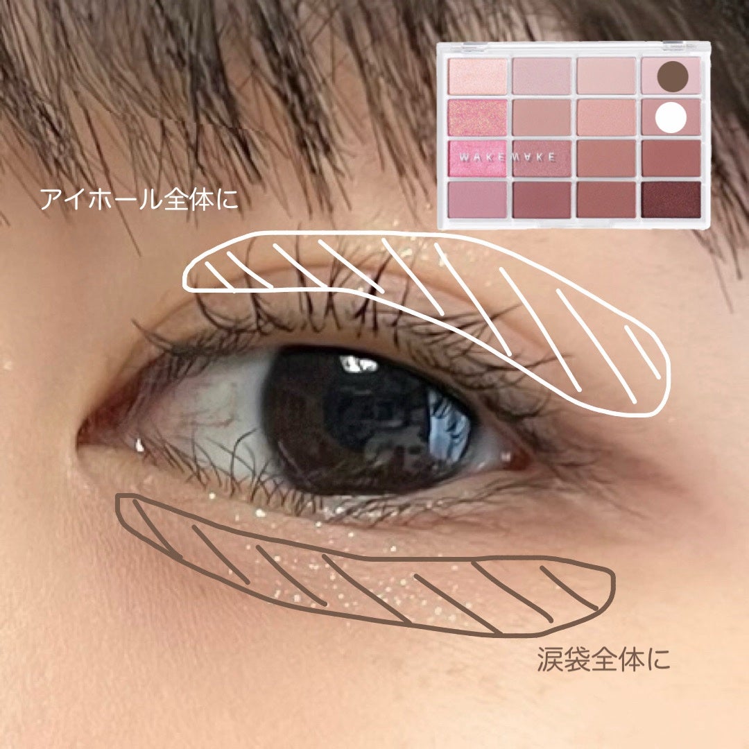 クリーミータッチライナー/キャンメイク/ジェルアイライナーを使ったクチコミ(2枚目)