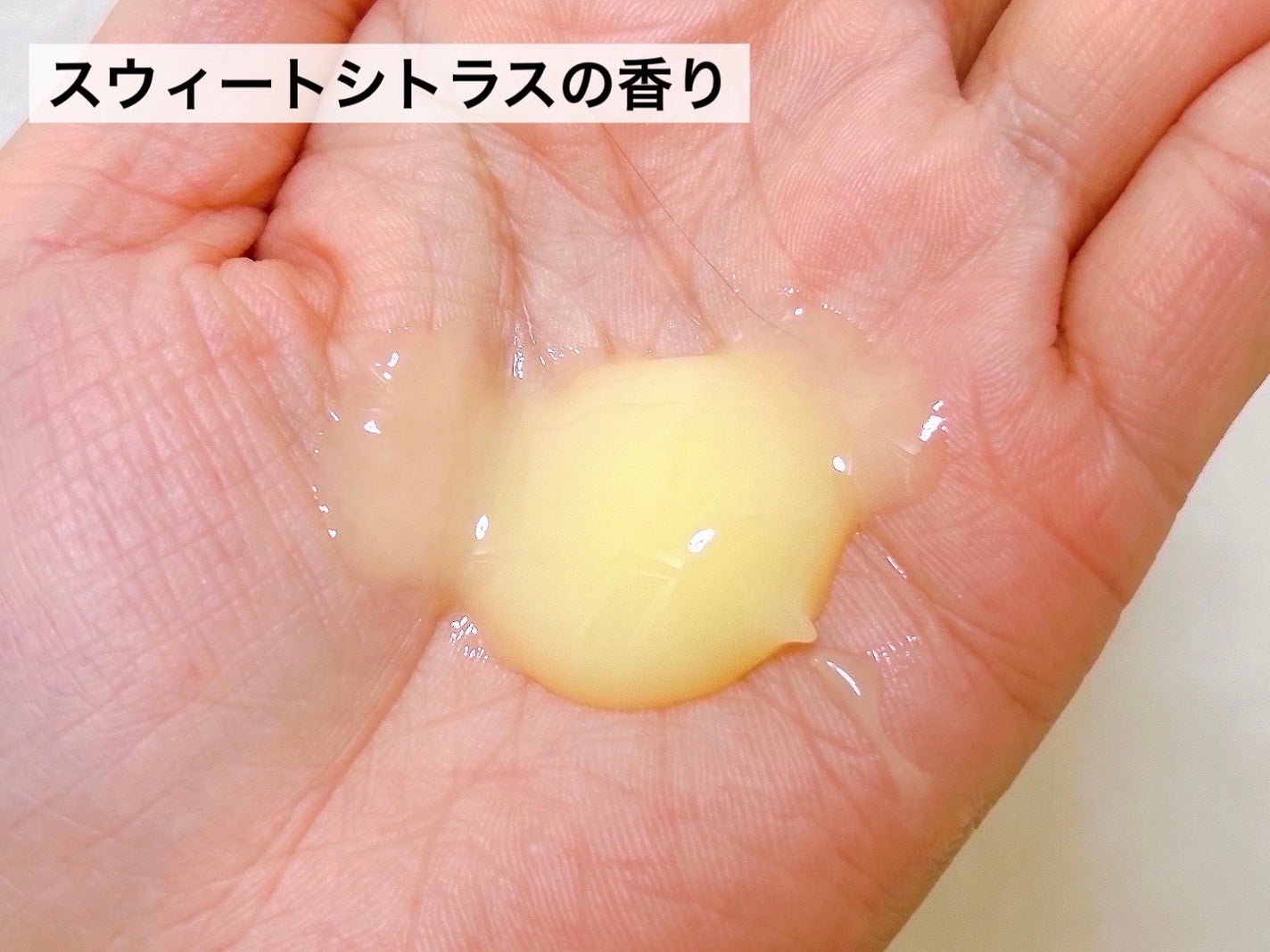 N organic Basic スージング クレンジングジェル/N organic/クレンジングジェルを使ったクチコミ(4枚目)