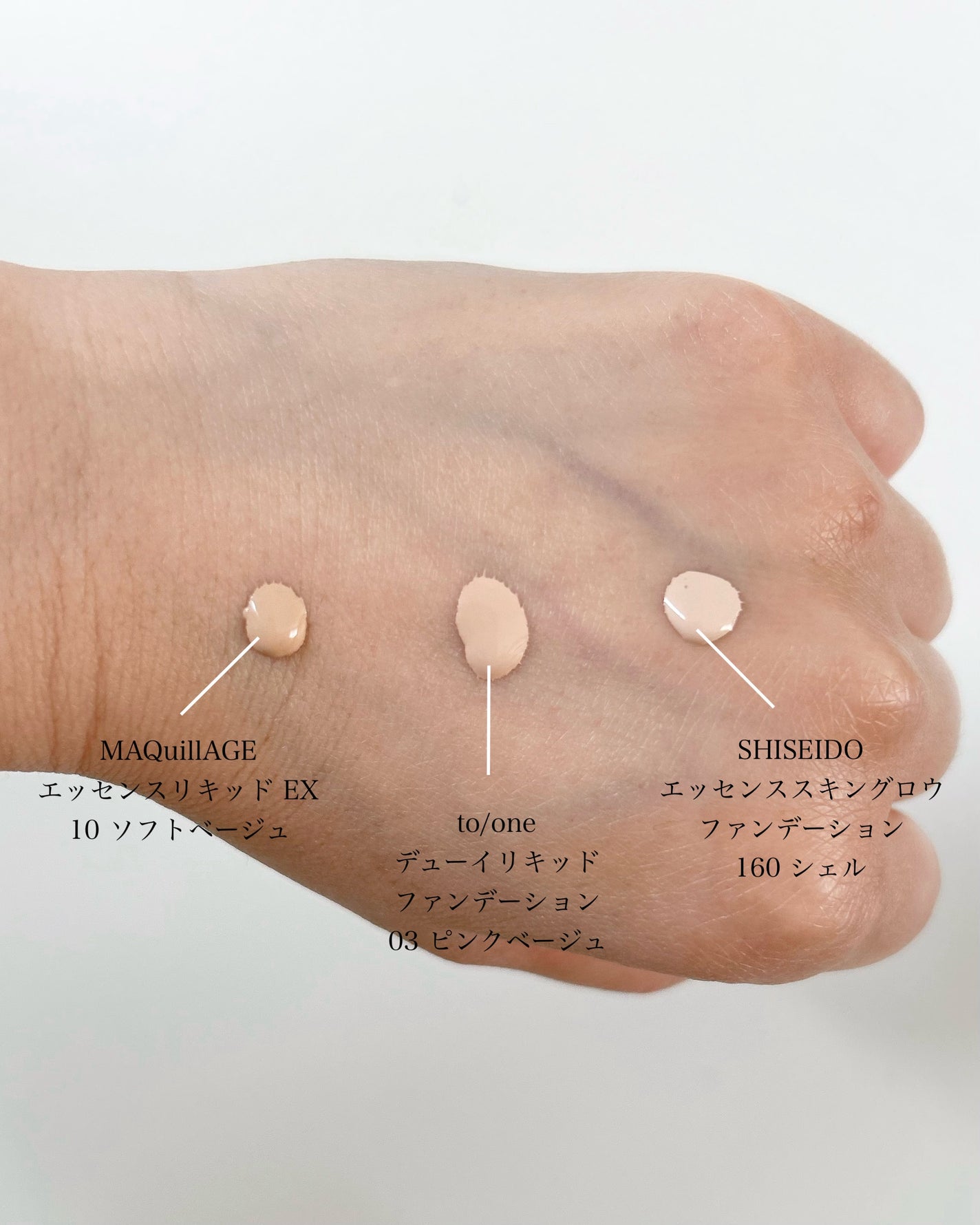 エッセンスリキッド EX/マキアージュ/リキッドファンデーションを使ったクチコミ(7枚目)