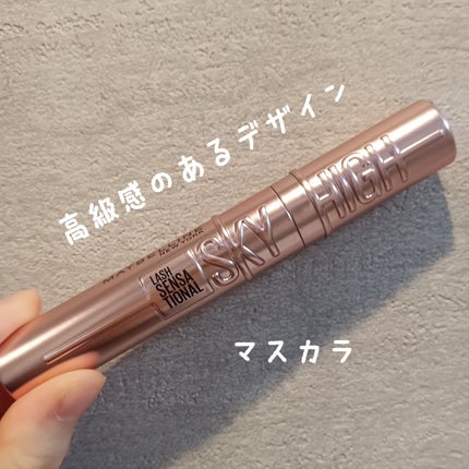 スカイハイ/MAYBELLINE NEW YORK/マスカラを使ったクチコミ(4枚目)