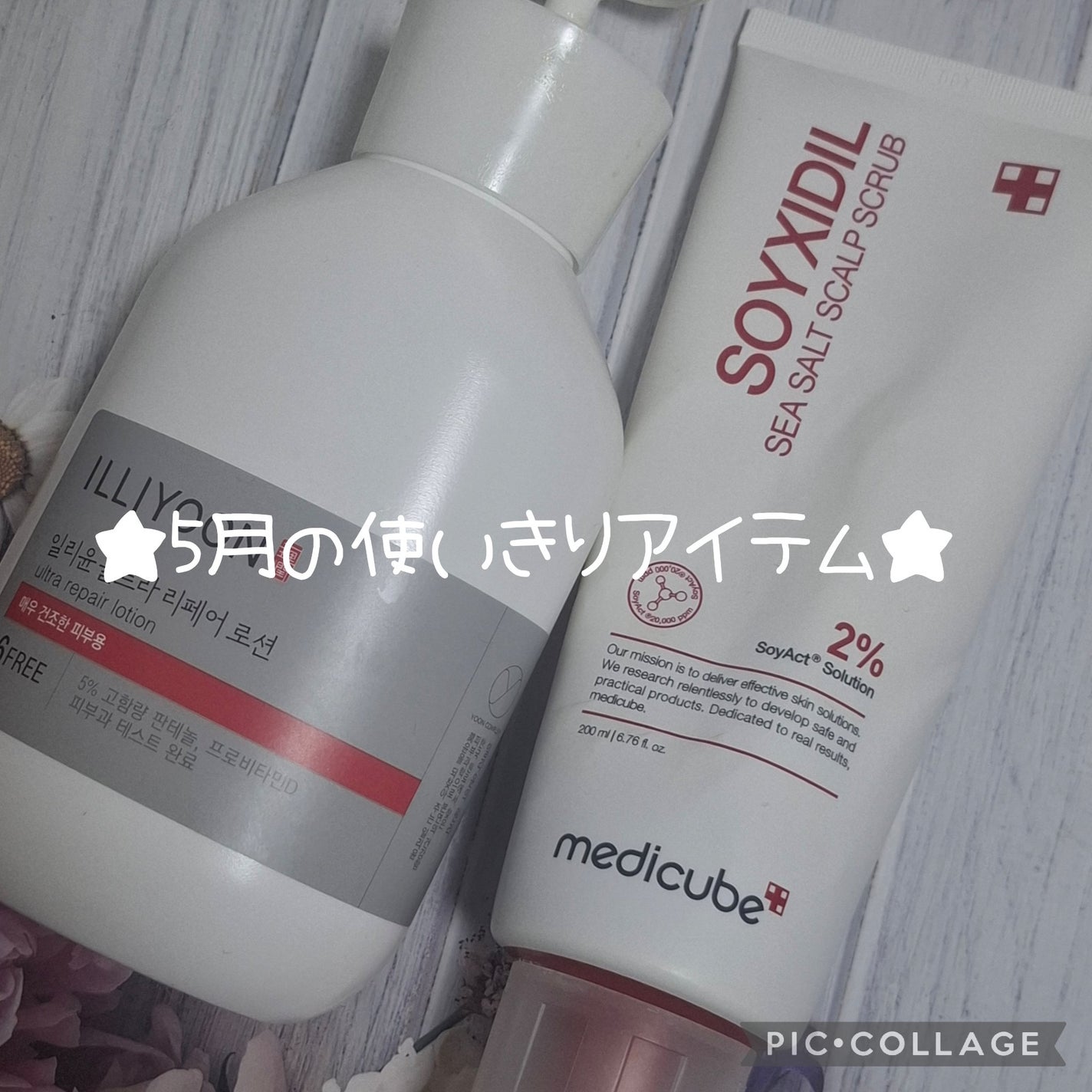 うるおいミスト/MAKE COVER/ミスト状化粧水を使ったクチコミ(1枚目)