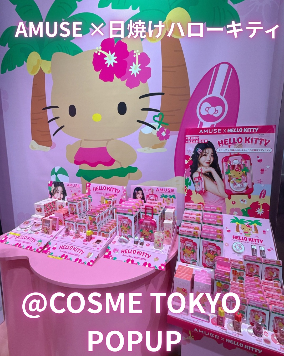 デューティント/AMUSE/リップティントを使ったクチコミ（1枚目）