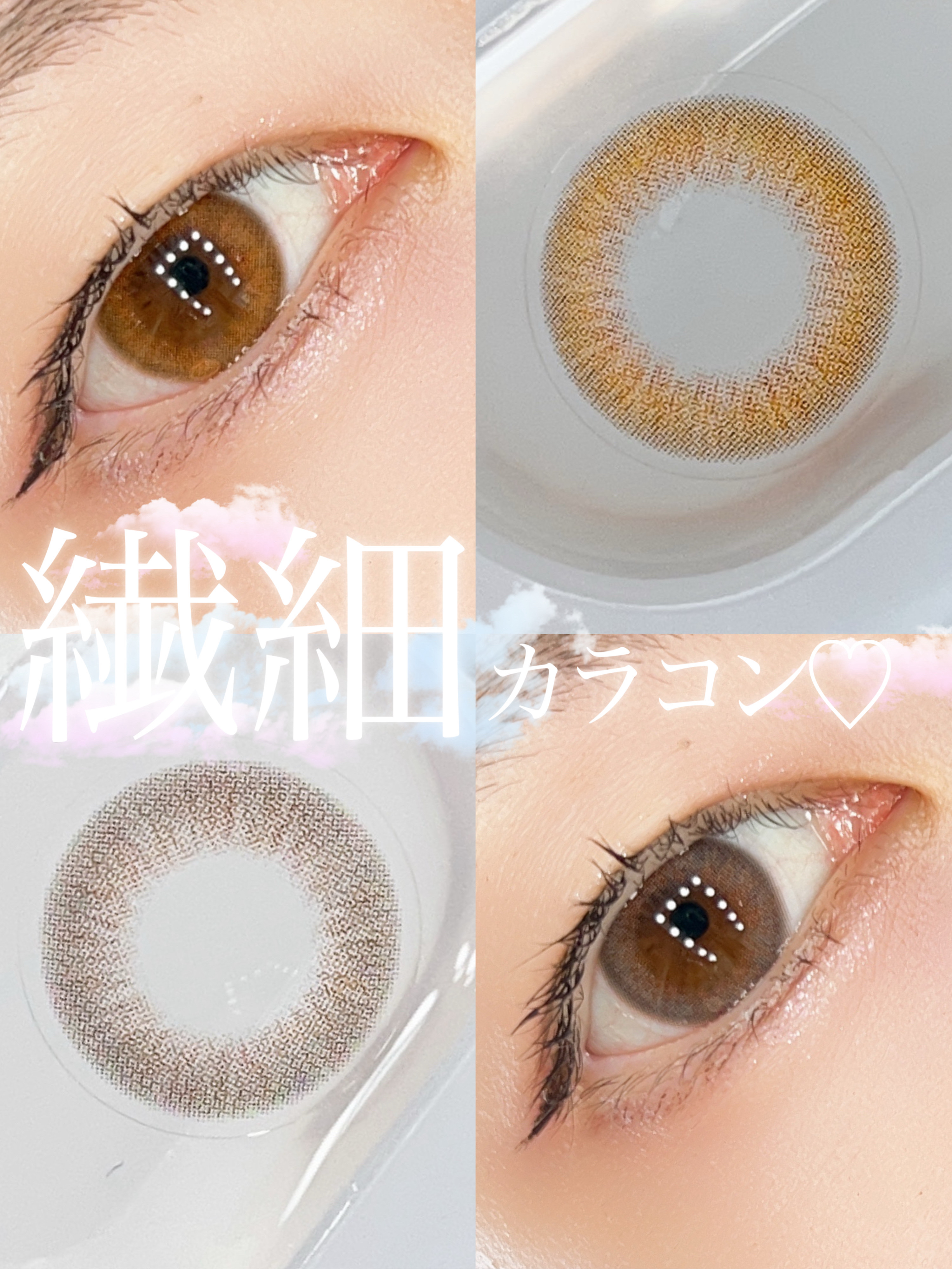 CLASSIMYSTIC/Classilens/１ヶ月（１MONTH）カラコンを使ったクチコミ（1枚目）