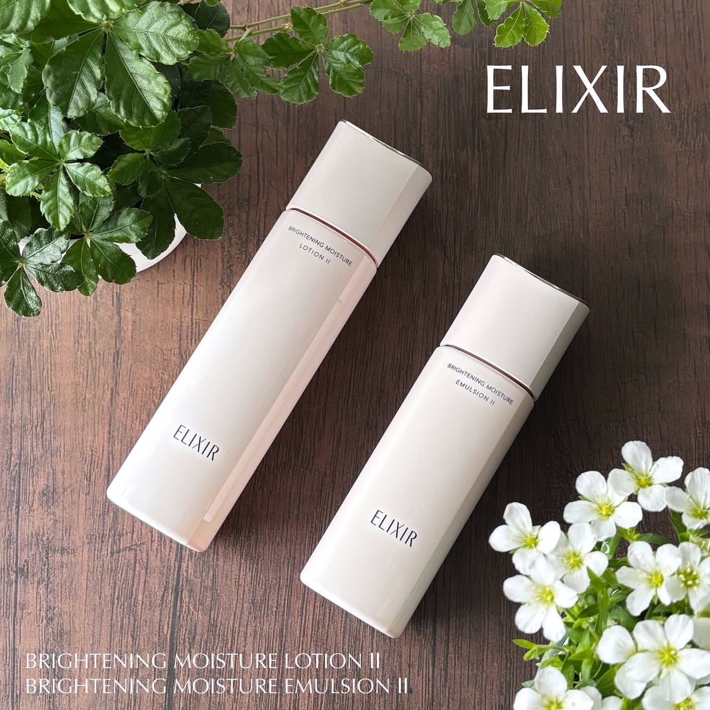 ブライトニング ローション WT Ⅱ/エリクシール/化粧水を使ったクチコミ(1枚目)