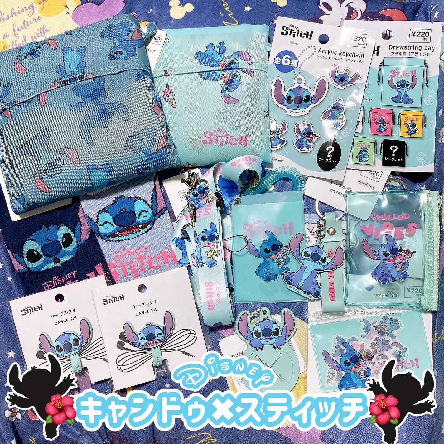 å® on LIPS ãCanDoÃStitchðº2025/5/15æ°çºå£²âšæ°ã«ãªã£ãŠ..ãïŒ1æç®ïŒ