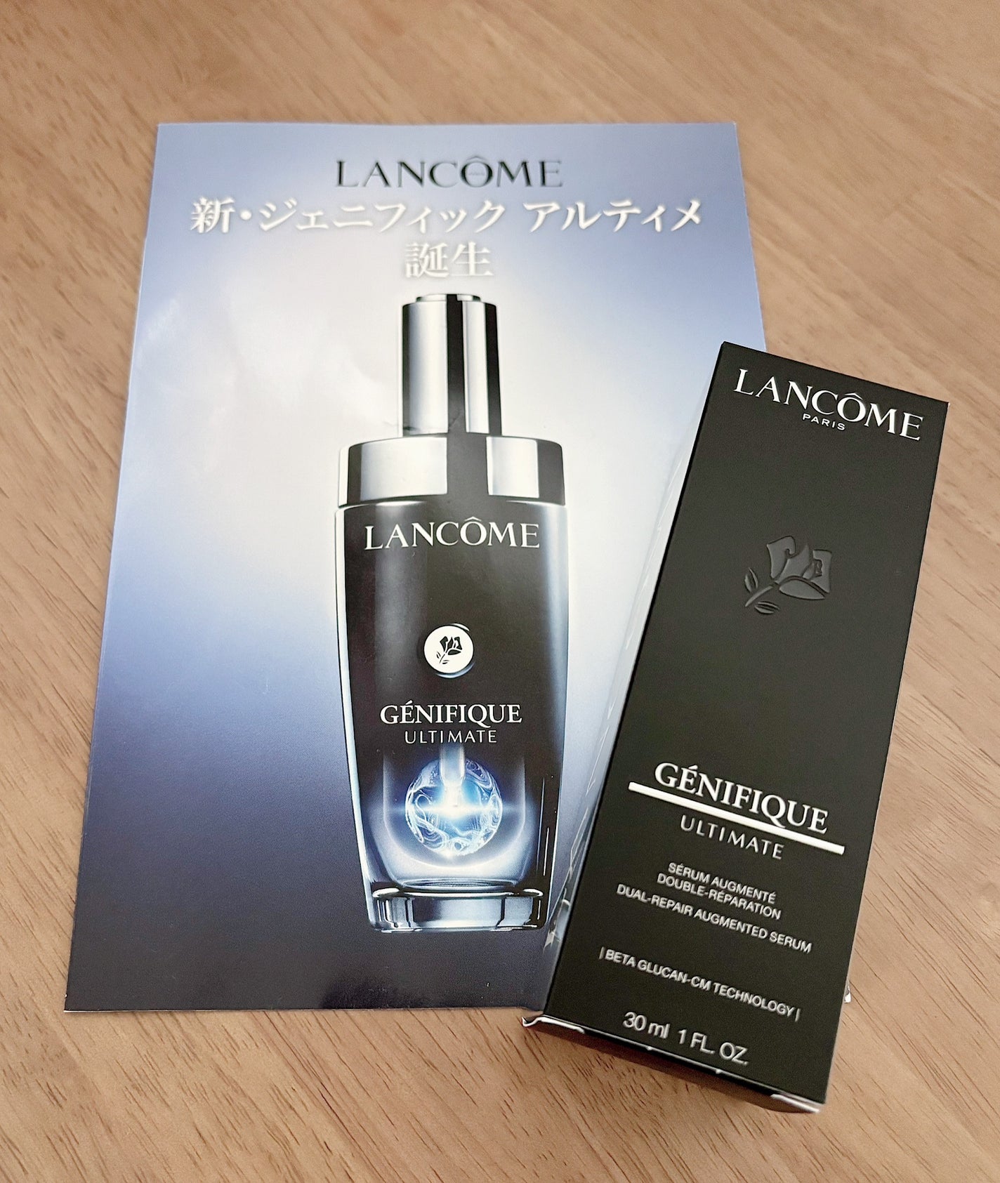 ぺこ on LIPS 「ジェニフィックアルティメセラム30mlジェニフィックから新登場..」(1枚目)