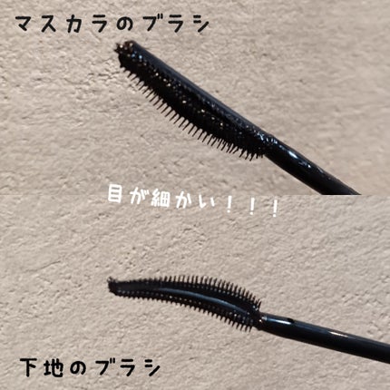 スカイハイ/MAYBELLINE NEW YORK/マスカラを使ったクチコミ(6枚目)