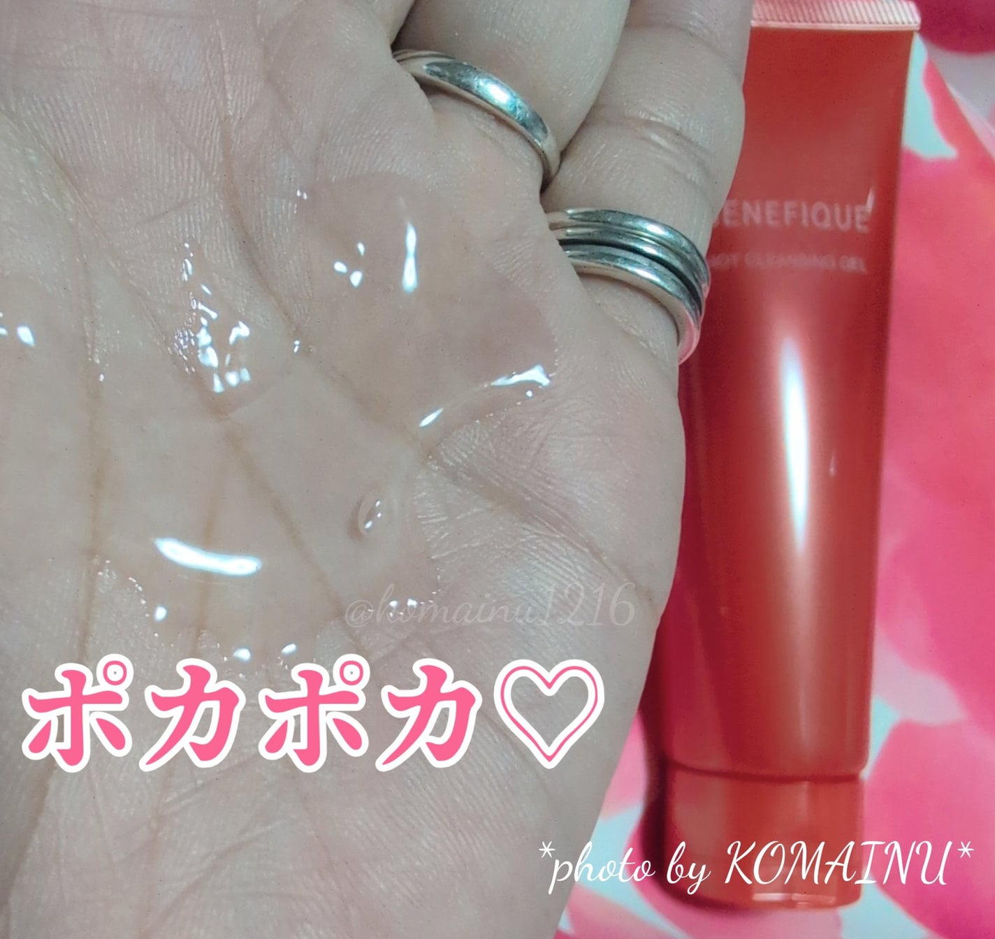 ベネフィーク ホットクレンジングジェル/BENEFIQUE/クレンジングジェルを使ったクチコミ(3枚目)