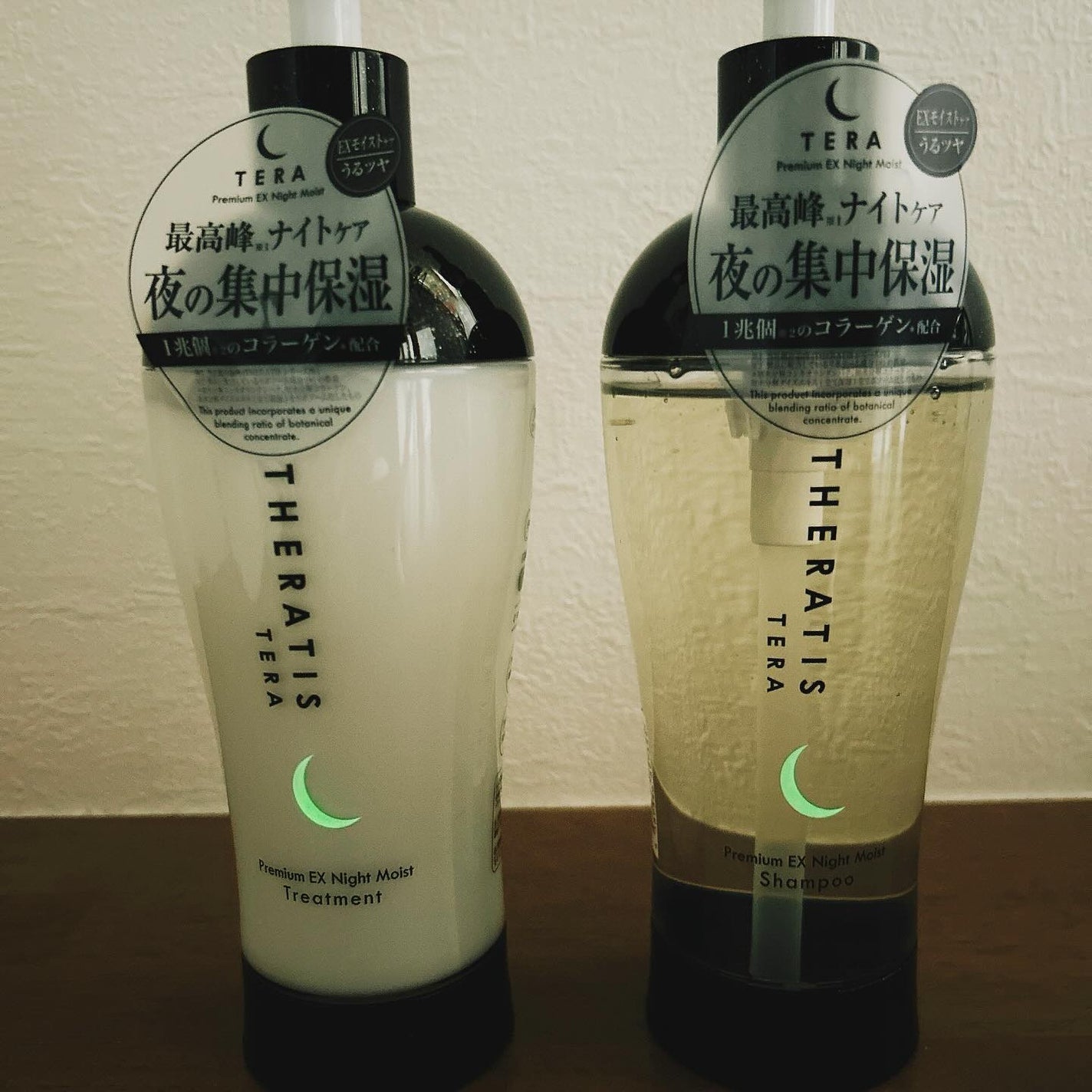 セラティス テラ プレミアム EX ナイト モイスト シャンプー/ヘアトリートメント/THERATIS/市販シャンプーを使ったクチコミ(2枚目)