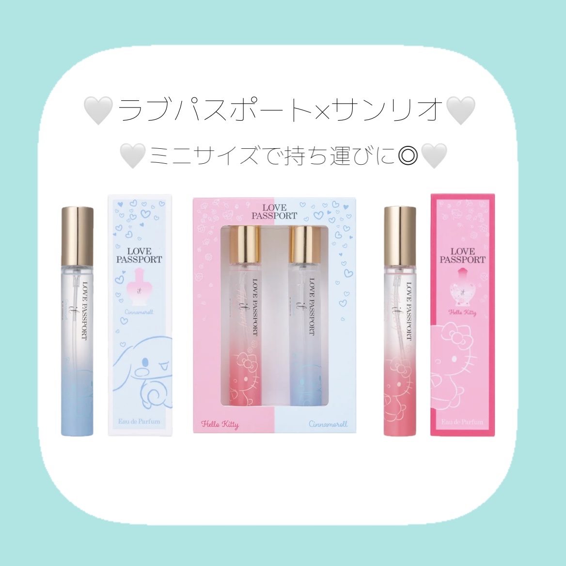 ラブパスポート イット オードパルファム MINI/ミニモアパフューム/香水(レディース)を使ったクチコミ（1枚目）