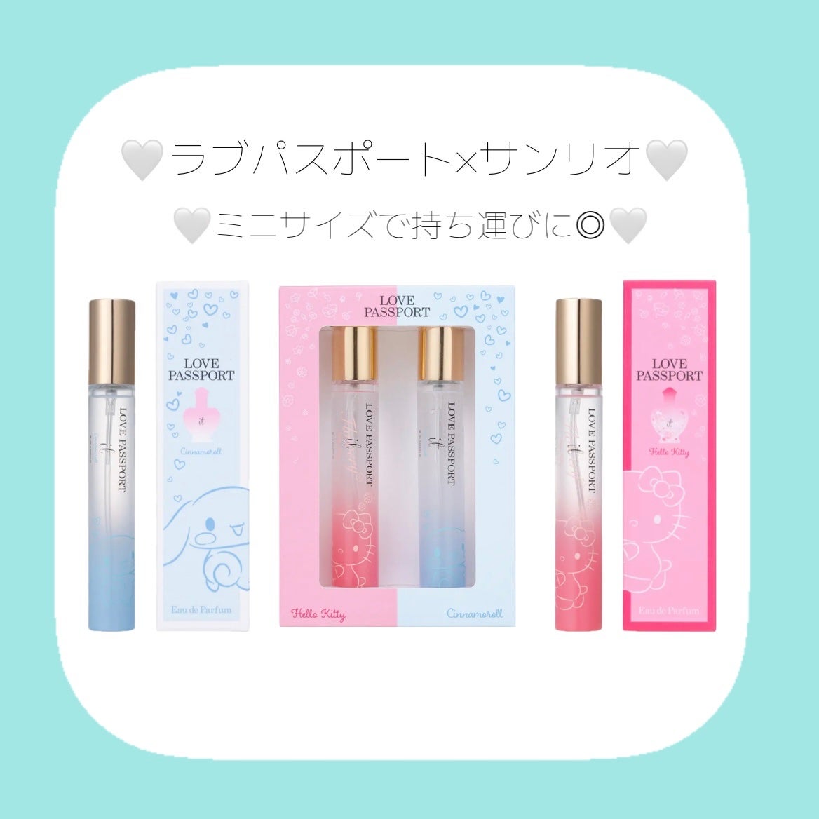 ラブパスポート イット オードパルファム MINI/ミニモアパフューム/香水(レディース)を使ったクチコミ(1枚目)