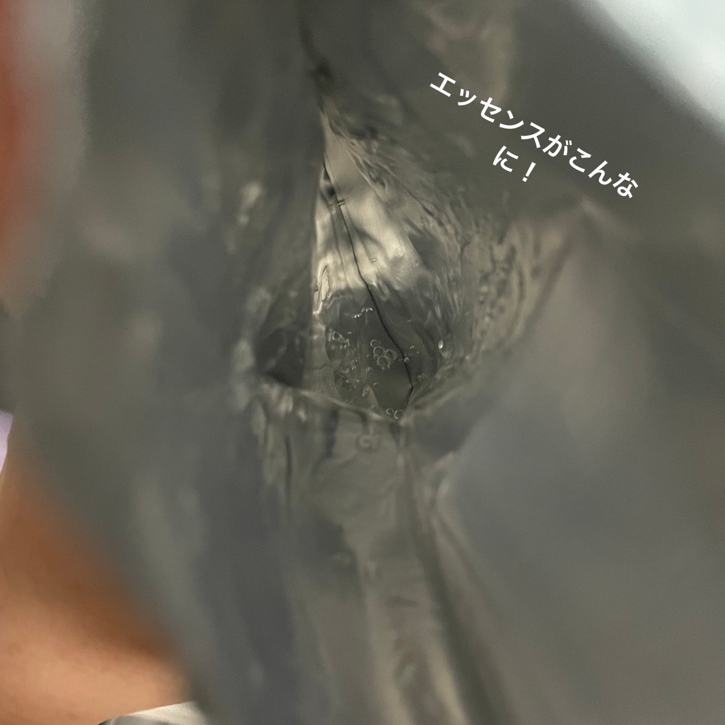 PHセンシティブマスク クールフィット/SAM'U/シートマスク・パックを使ったクチコミ(3枚目)