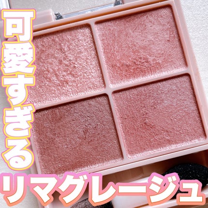 シルキースフレアイズ(マットタイプ)/キャンメイク/アイシャドウパレットを使ったクチコミ(1枚目)