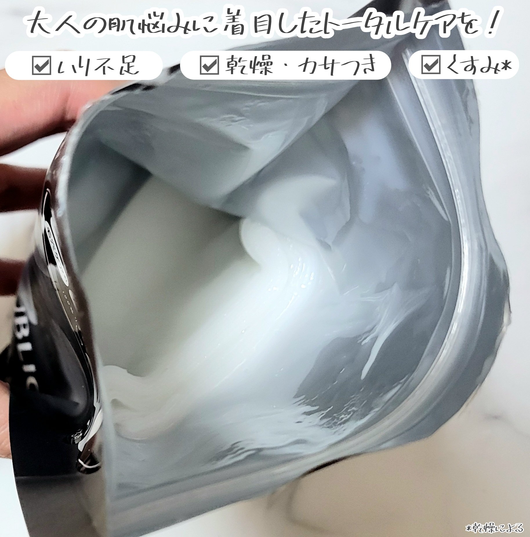 ブラックPDRN デイリーシートマスク/ネイチャーリパブリック/シートマスク・パックを使ったクチコミ（3枚目）