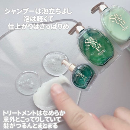 サボンドサボタ 3Dリペアヘアオイル/Savon du Savota/ヘアオイルを使ったクチコミ(2枚目)