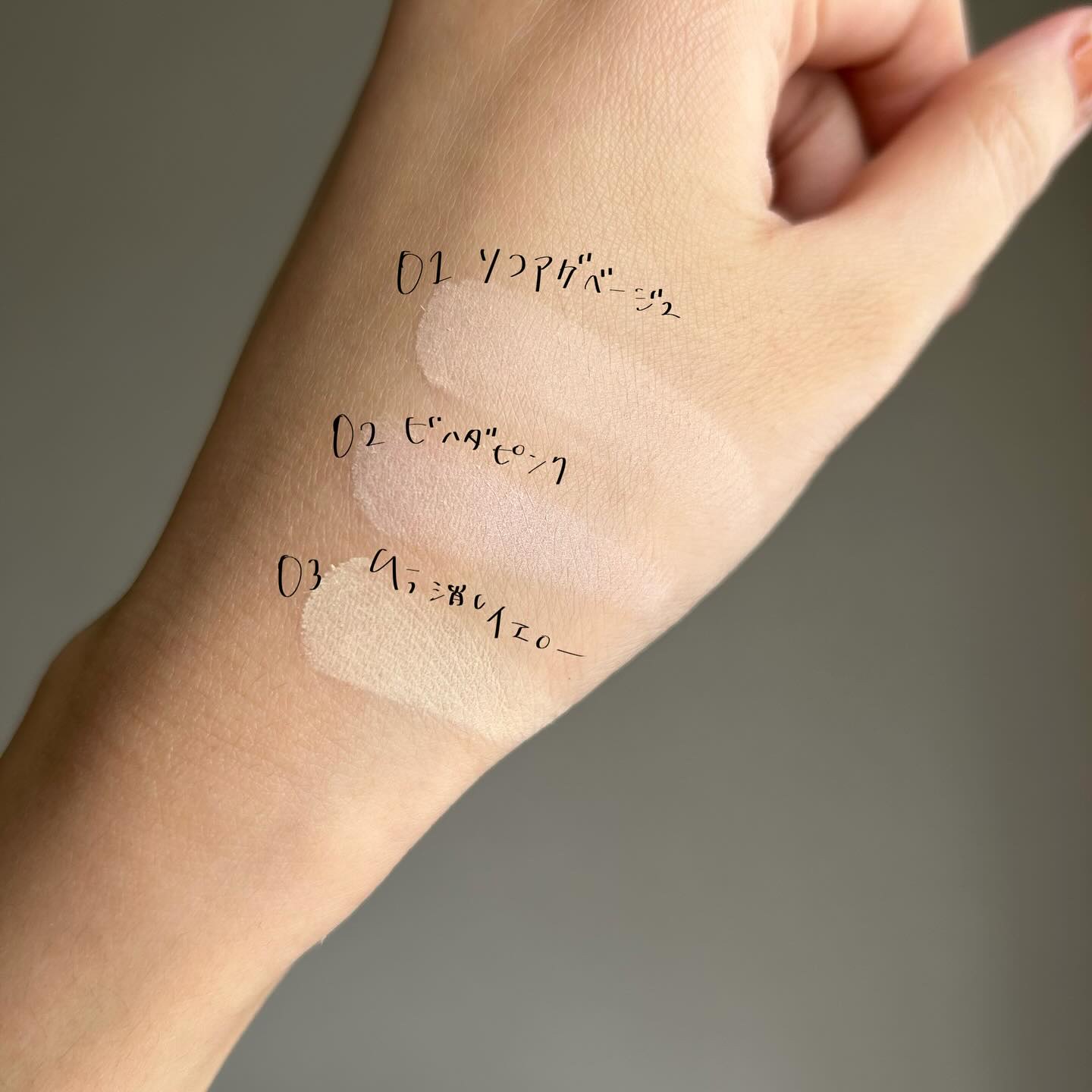 スポットメンテパウダー/muice/プレストパウダーを使ったクチコミ（3枚目）