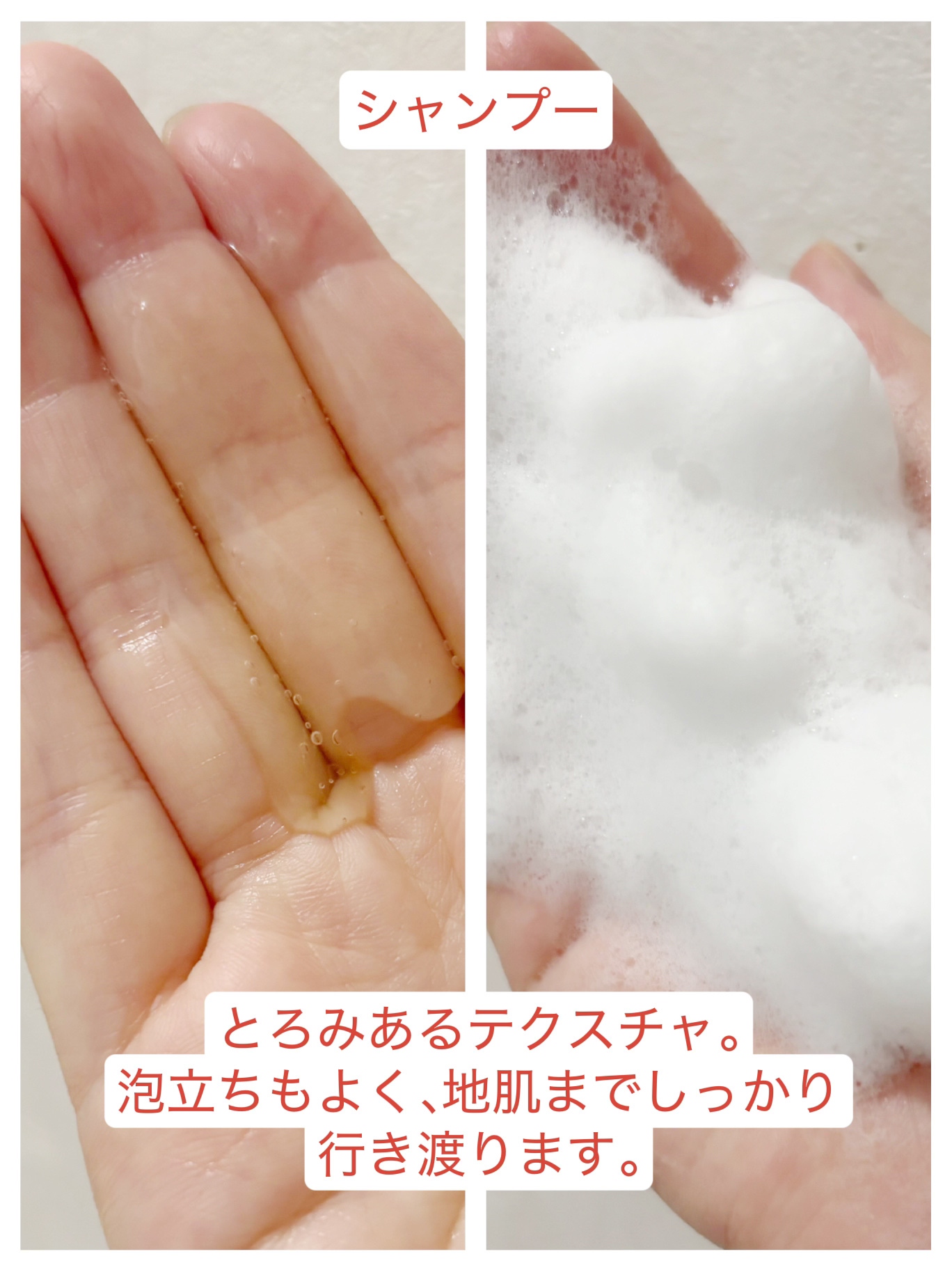 スカルプＤ ネクストプラス スカルプパックコンディショナー【全ての肌用】/アンファー(スカルプD)/コンディショナー単品を使ったクチコミ（2枚目）