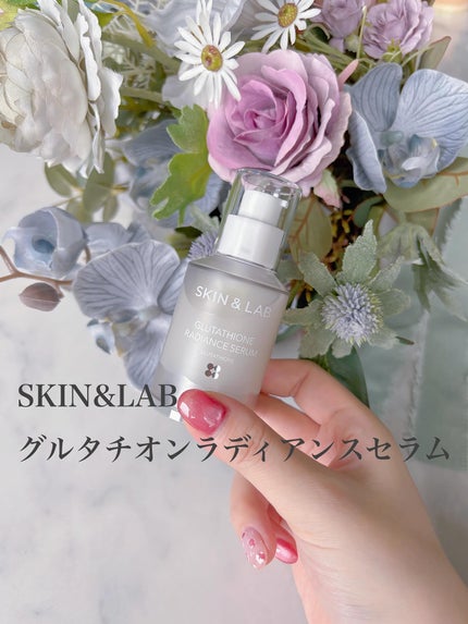 グルタチオンラディアンスセラム/SKIN&LAB/美容液を使ったクチコミ(1枚目)