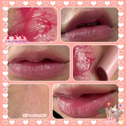 メルティングキャンディーバーム/dasique/口紅を使ったクチコミ(2枚目)
