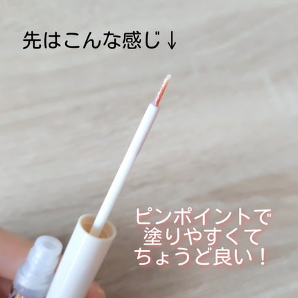 グロウリキッドライナー/CEZANNE/リキッドアイライナーを使ったクチコミ(3枚目)