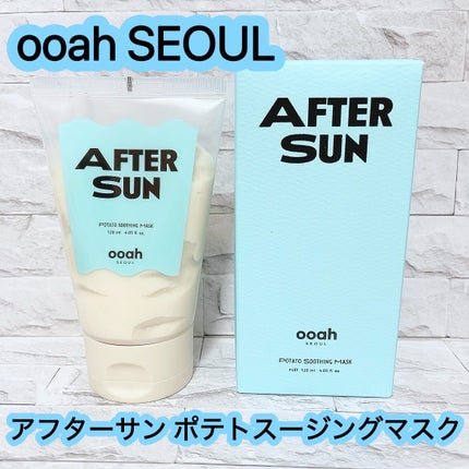 AFTERSUN/ooah SEOUL/洗い流すパック・マスクを使ったクチコミ(1枚目)