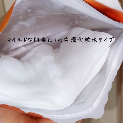 ルルルン オーラブライトマスク W/ルルルン/シートマスク・パックを使ったクチコミ(3枚目)