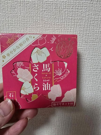 ビオオイル アルガンオイル/Melvita/フェイスオイルを使ったクチコミ(10枚目)