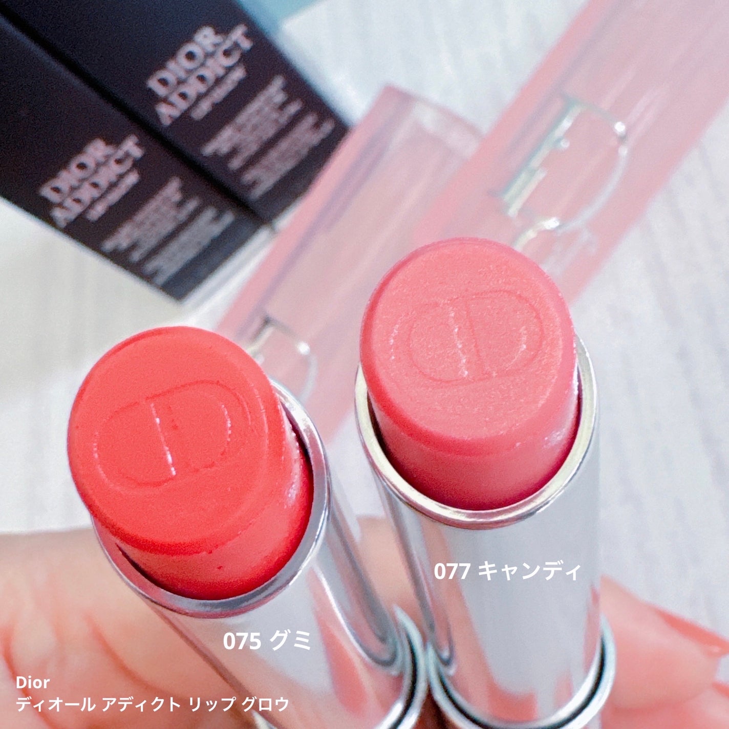 ディオール アディクト リップ グロウ/Dior/リップバームを使ったクチコミ(2枚目)