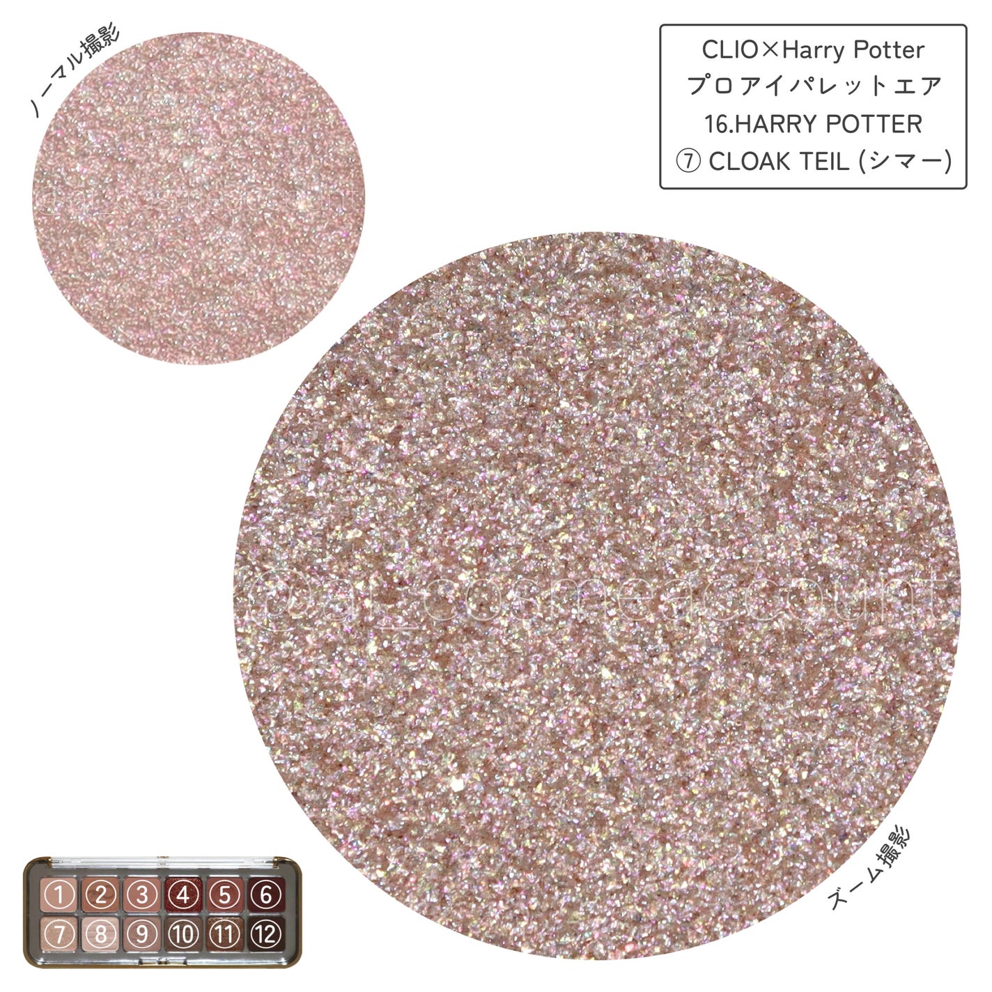 プロ アイ パレット エアー/CLIO/アイシャドウパレットを使ったクチコミ(6枚目)