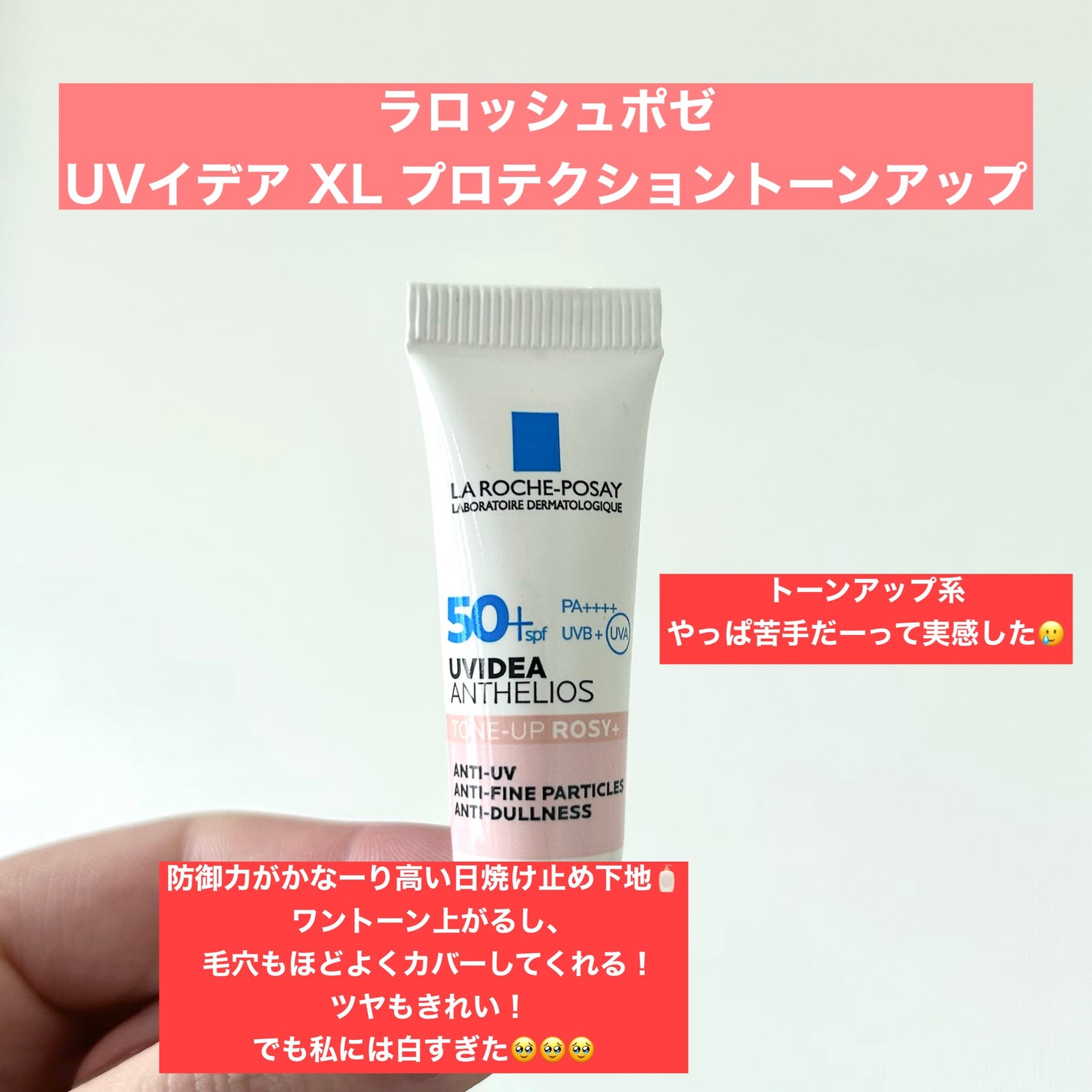 オイルインソリューションI(みずみずしいしっとりタイプ)/LUNASOL/化粧水を使ったクチコミ(5枚目)