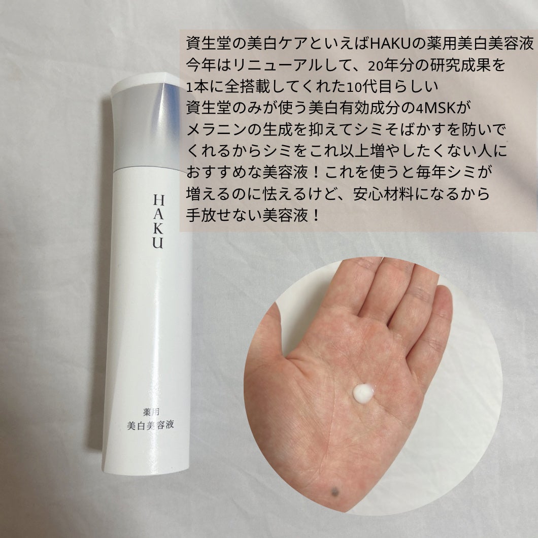 モイストケア ローション MB/d プログラム/化粧水を使ったクチコミ(5枚目)