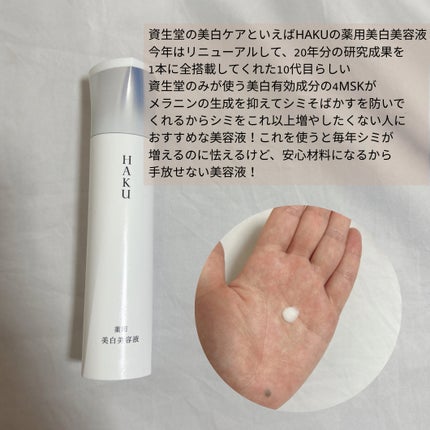 モイストケア ローション MB/d プログラム/化粧水を使ったクチコミ(5枚目)