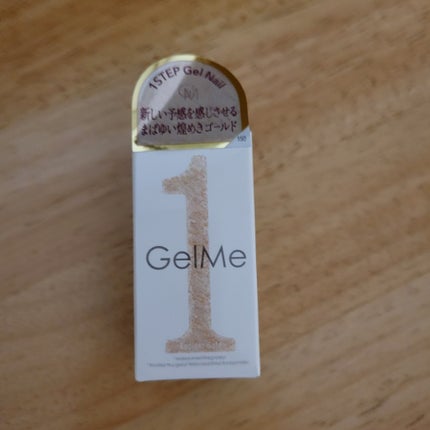 ジェルネイル 44.スパークリングゴールド/ジェルミーワン/ジェルネイルの画像