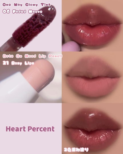 ayumi on LIPS 「__𝑃𝑅__𝐻𝑒𝑎𝑟𝑡𝑃𝑒𝑟𝑐𝑒𝑛𝑡_𝑂𝑛𝑒𝑊𝑎𝑦𝐺𝑙𝑜𝑤𝑦𝑇..」(3枚目)