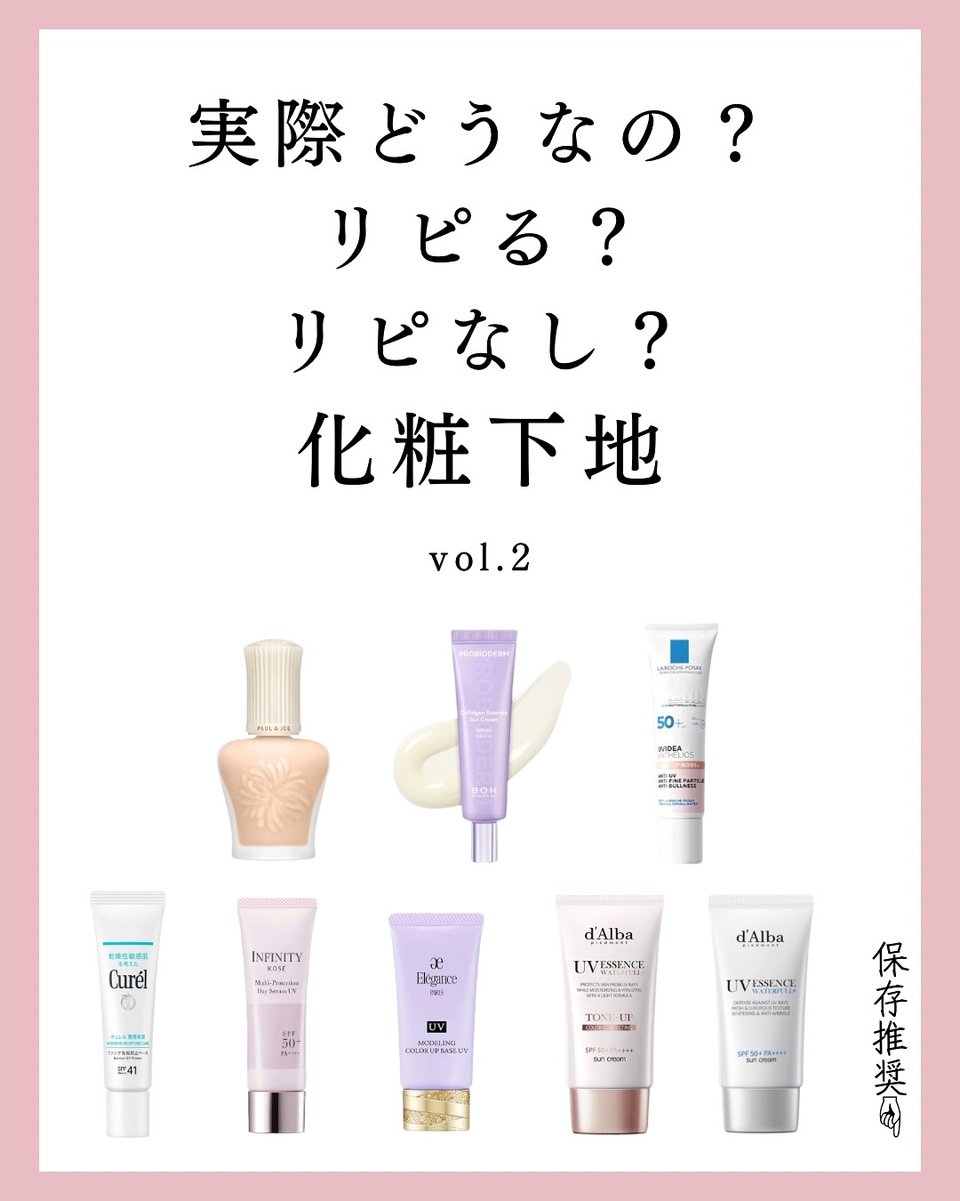 エレガンス モデリング カラーアップ ベース/Elégance/化粧下地を使ったクチコミ（1枚目）