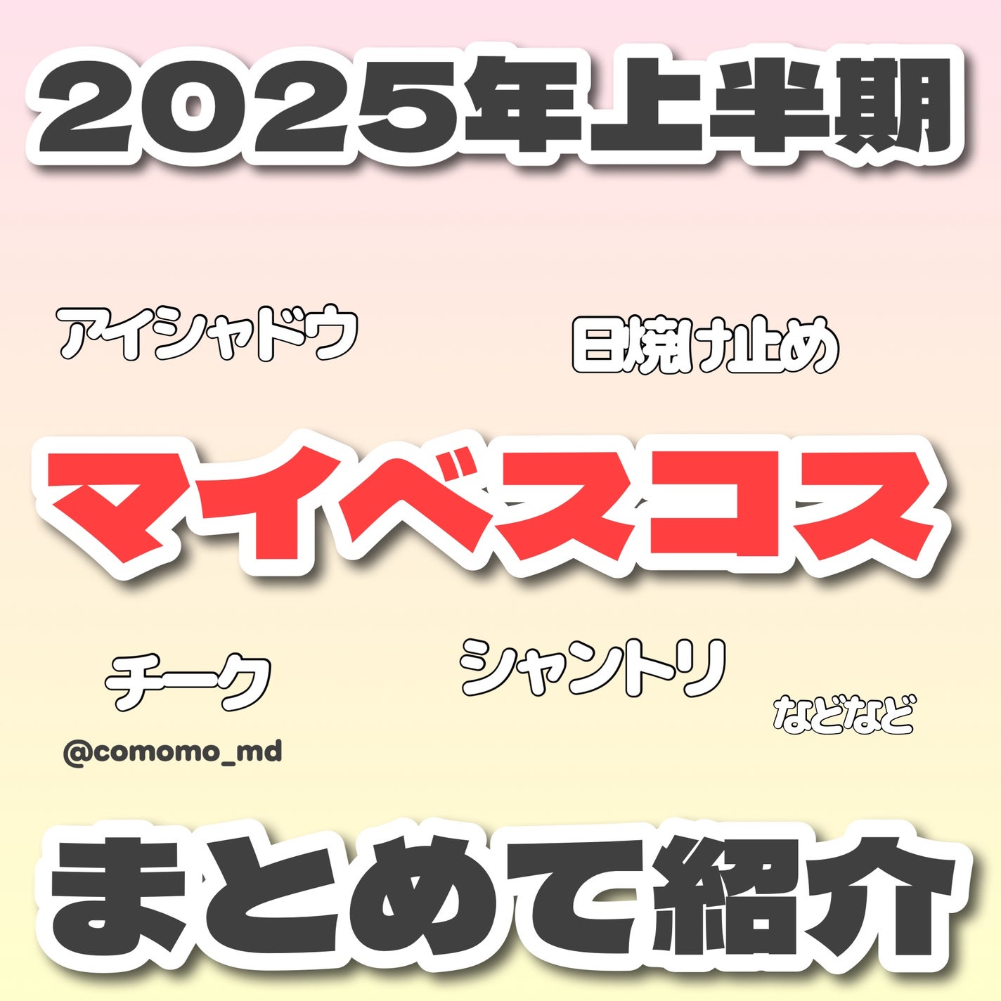 チークブラッシュ/CEZANNE/パウダーチークを使ったクチコミ(1枚目)