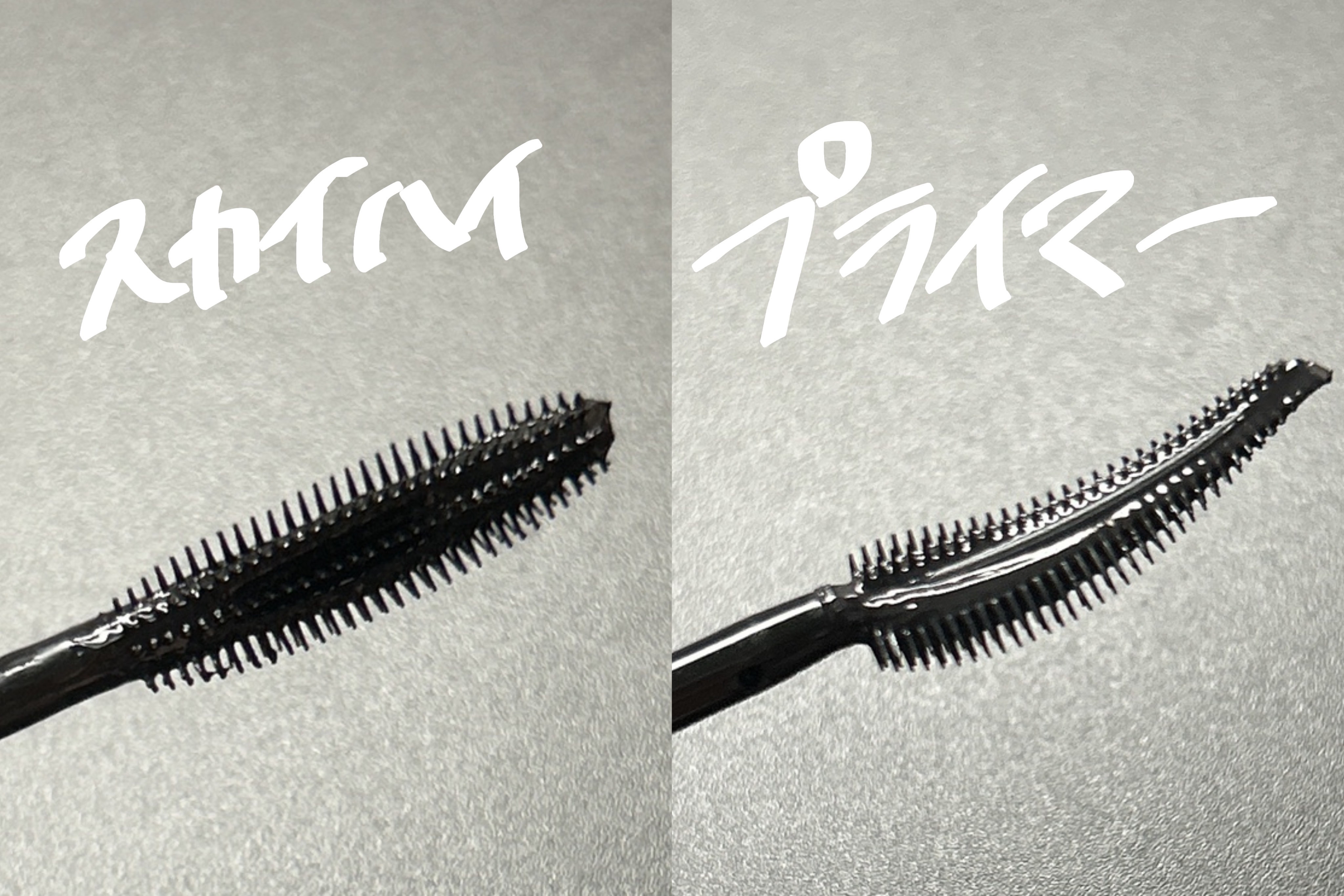 スカイハイ/MAYBELLINE NEW YORK/マスカラを使ったクチコミ（2枚目）