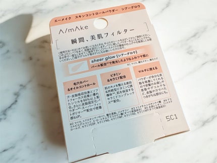 エーメイク スキンコントロールパウダー/A/mAke/ルースパウダーを使ったクチコミ(2枚目)