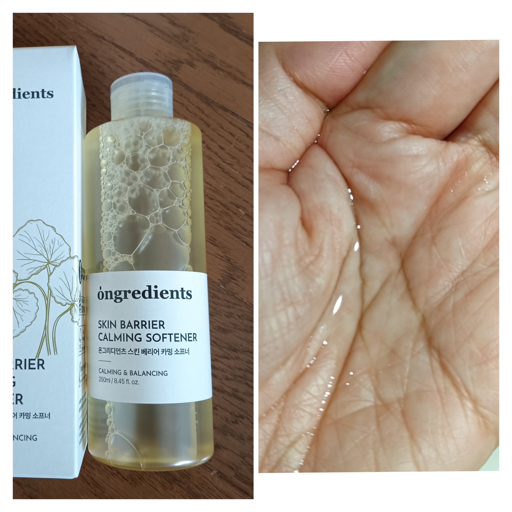 Skin Barrier Calming Lotion/Ongredients/乳液を使ったクチコミ（3枚目）